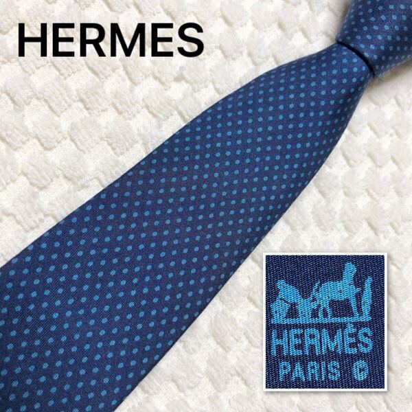 HERMES エルメス ネクタイ ドット 総柄 シルク100% フランス製 7014 TA ブルー系 ビジネス