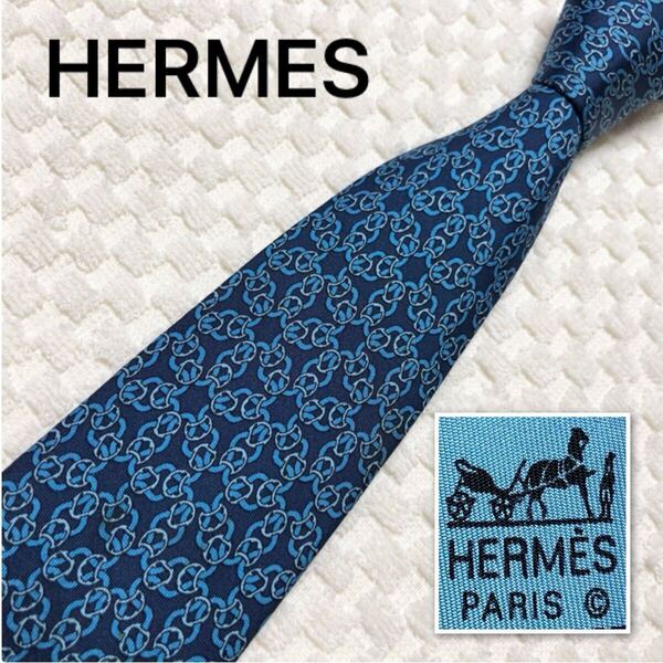 HERMES エルメス ネクタイ 紐と金具 網目状 総柄 シルク100% フランス製 7520 IA ブルー系 ビジネス