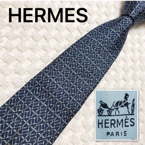 HERMES エルメス ネクタイ 金網の格子 H柄金具 シルク100% フランス製 836 EA ブルー系 ビジネス