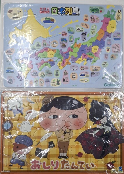 パズル 2個セット 学研 日本列島 日本地図付き/おしりたんてい 65ピース セイカ 知育玩具 子ども