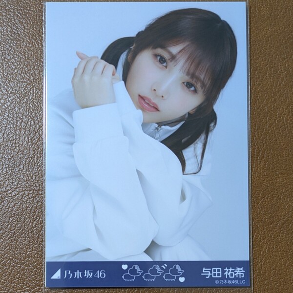 乃木坂46 与田祐希 卒業コンサートジャージ3 生写真 シークレット 乃木コレ 37th制服