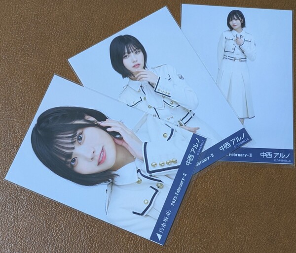 乃木坂46 中西アルノ 37th制服 Web限定 生写真 3種 2025.February-Ⅱ コンプ