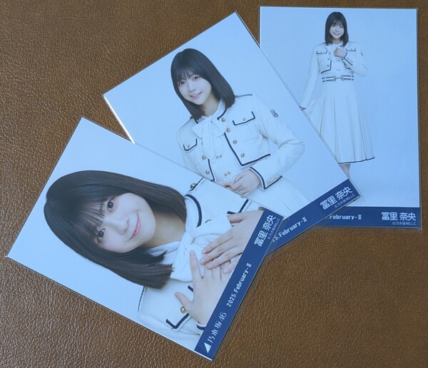 乃木坂46 冨里奈央 37th制服 Web限定 生写真 3種 2025.February-Ⅱ コンプ