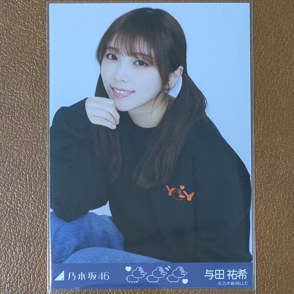 乃木坂46 与田祐希 よだいふくロンT ブラック2 生写真 シークレット 乃木コレ 37th制服