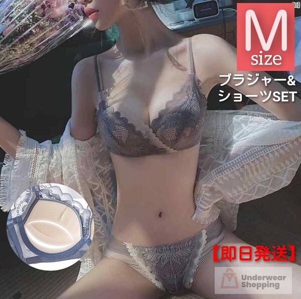 【商品番号43】 極ふわパット 楽ブラ 盛りブラ グレーM 盛れるノンワイヤー ブラジャーショーツセット セットアップ 脇高 補正