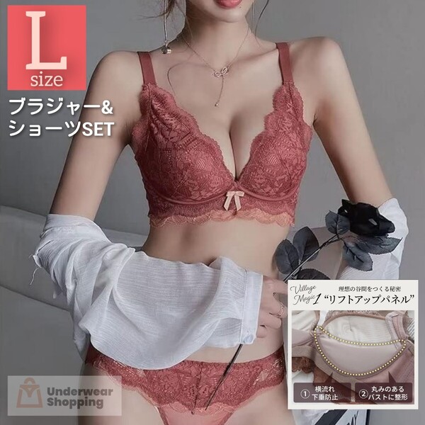 【商品番号7】 極ふわパット内蔵 盛りブラ 楽ブラ レッドL ノンワイヤー ブラジャーショーツ 補正 脇高 レース 下着 ランジェリー