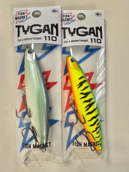tygan110 ペア