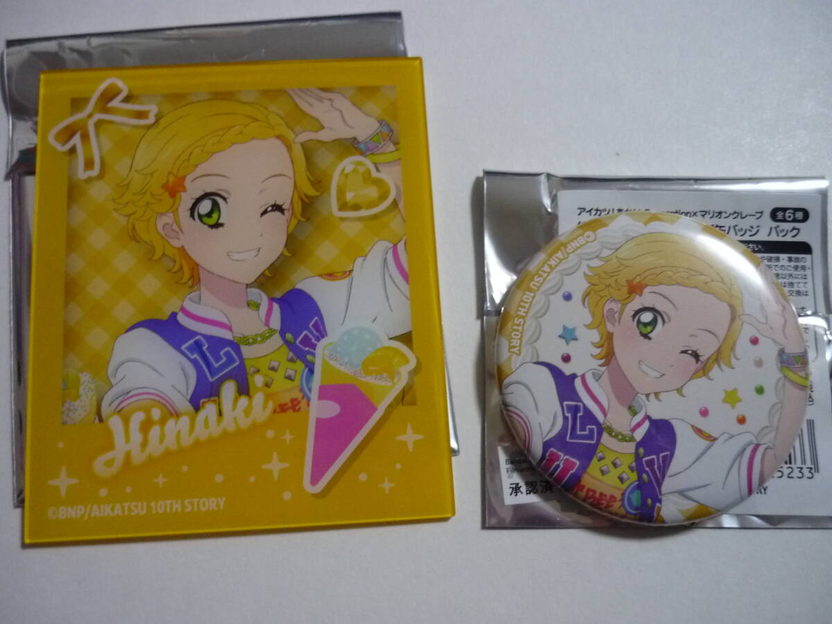 Yahoo!オークション -「アイカツ バッジ」(おもちゃ、ゲーム) の