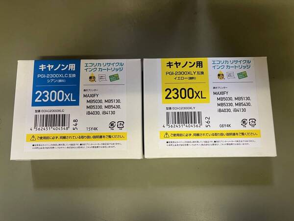 エコリカ リサイクルインクカートリッジ キャノン canon対応 PGI-2300XLY イエロー & PGI-2300XLC シアン 2個セット