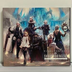 SHADOWBRINGERS FINAL FANTASY ⅩⅣ サウンドトラック
