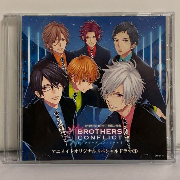 BROTHERS CONFLICT アニメイトオリジナルスペシャルドラマCD
