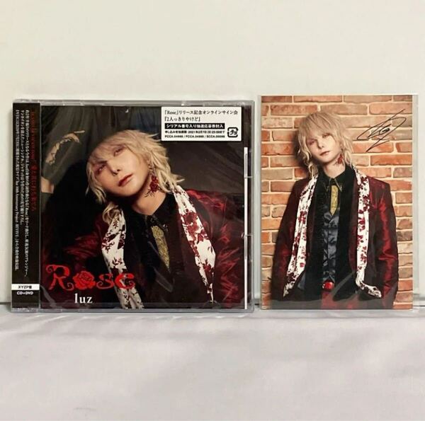 【ポストカード付き】luz Rose XYZP盤 CD+DVD