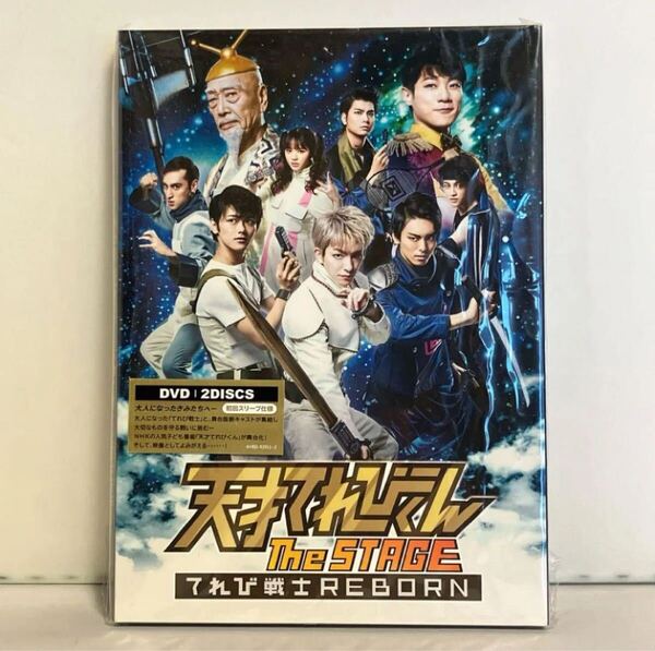 天才てれびくん the STAGE~てれび戦士REBORN~〈2枚組〉 DVD