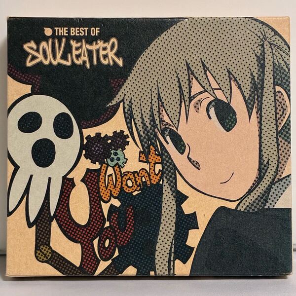 「ソウルイーター」~THE BEST OF SOUL EATER
