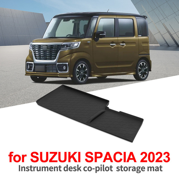 スズキ スペーシア カスタム MK54S MK94S 助手席側 シリコン トレイ