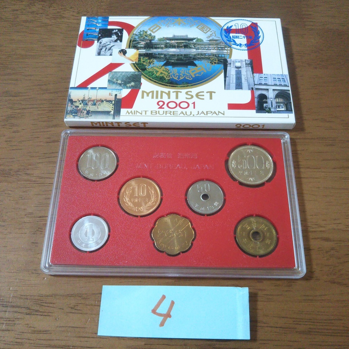 【造幣局 】ミントセット 1989年 3セット/1990年 3セット 計6セット 造幣局 】ミントセット 1989年 3セット/1990年 3セット 計6