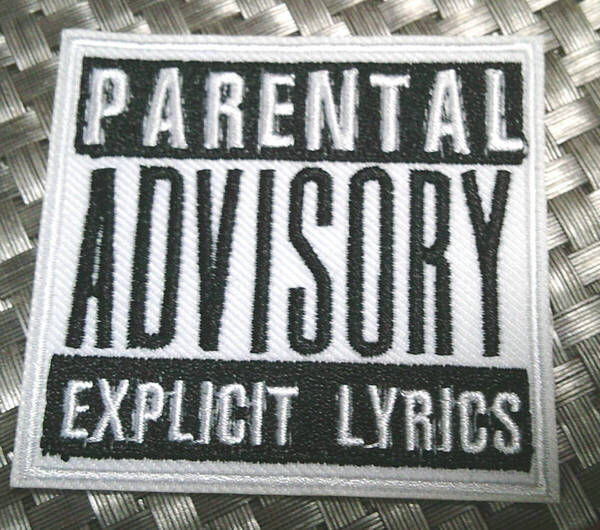 圧着《白黒四PA音楽》音魂■新品『PARENTAL ADVISORY』 ペアレンタル・アドウァイザリー刺繍ワッペン (パッチ)◆■洋服・衣類・衣服DIY