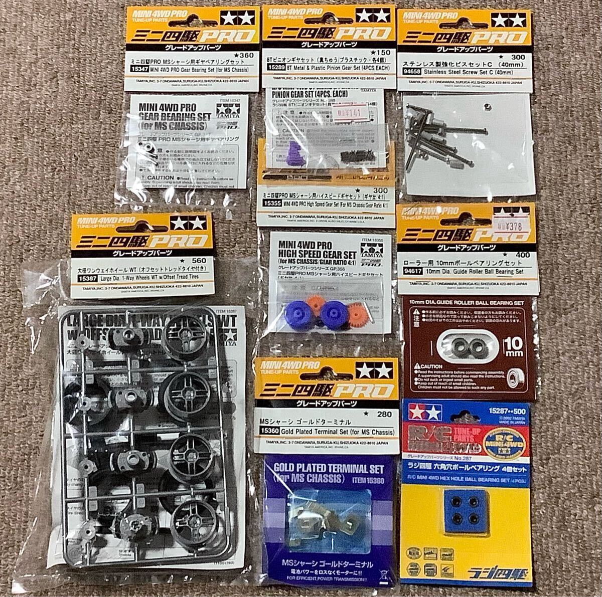 Yahoo!オークション -「大径ワンウェイホイール」の落札相場