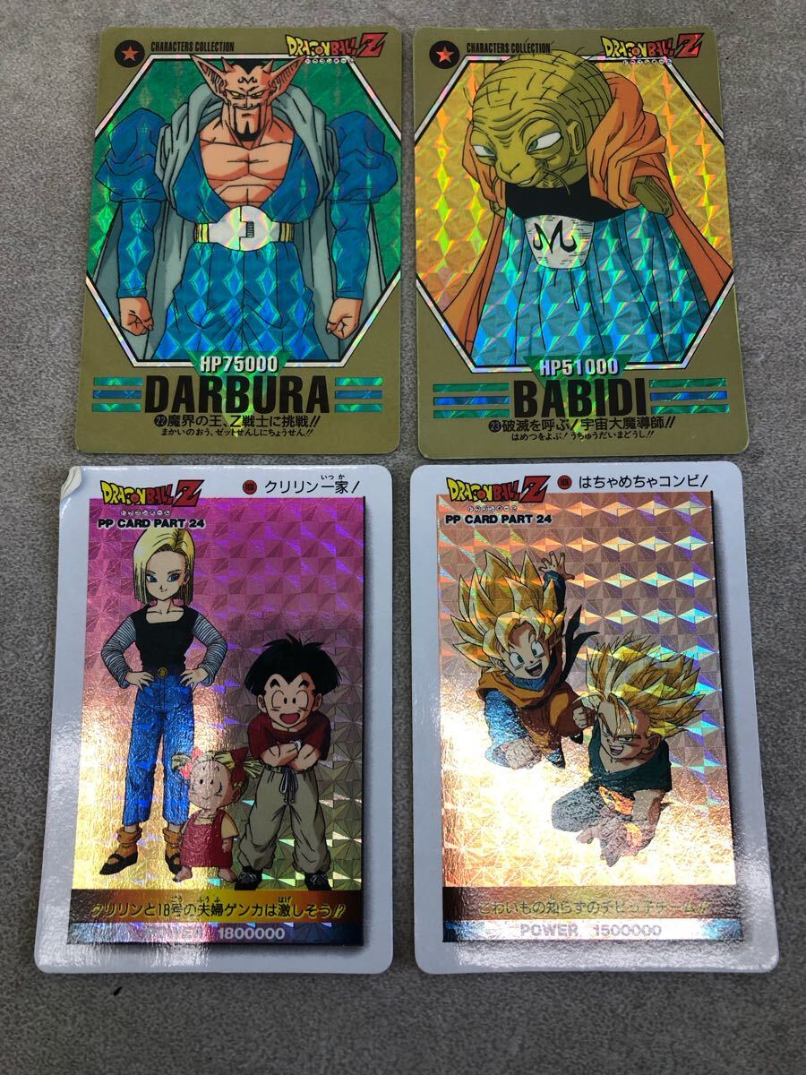 Yahoo!オークション -「ドラゴンボール キャラクターズ Yahoo!オークション -「ドラゴンボール キャラクターズ