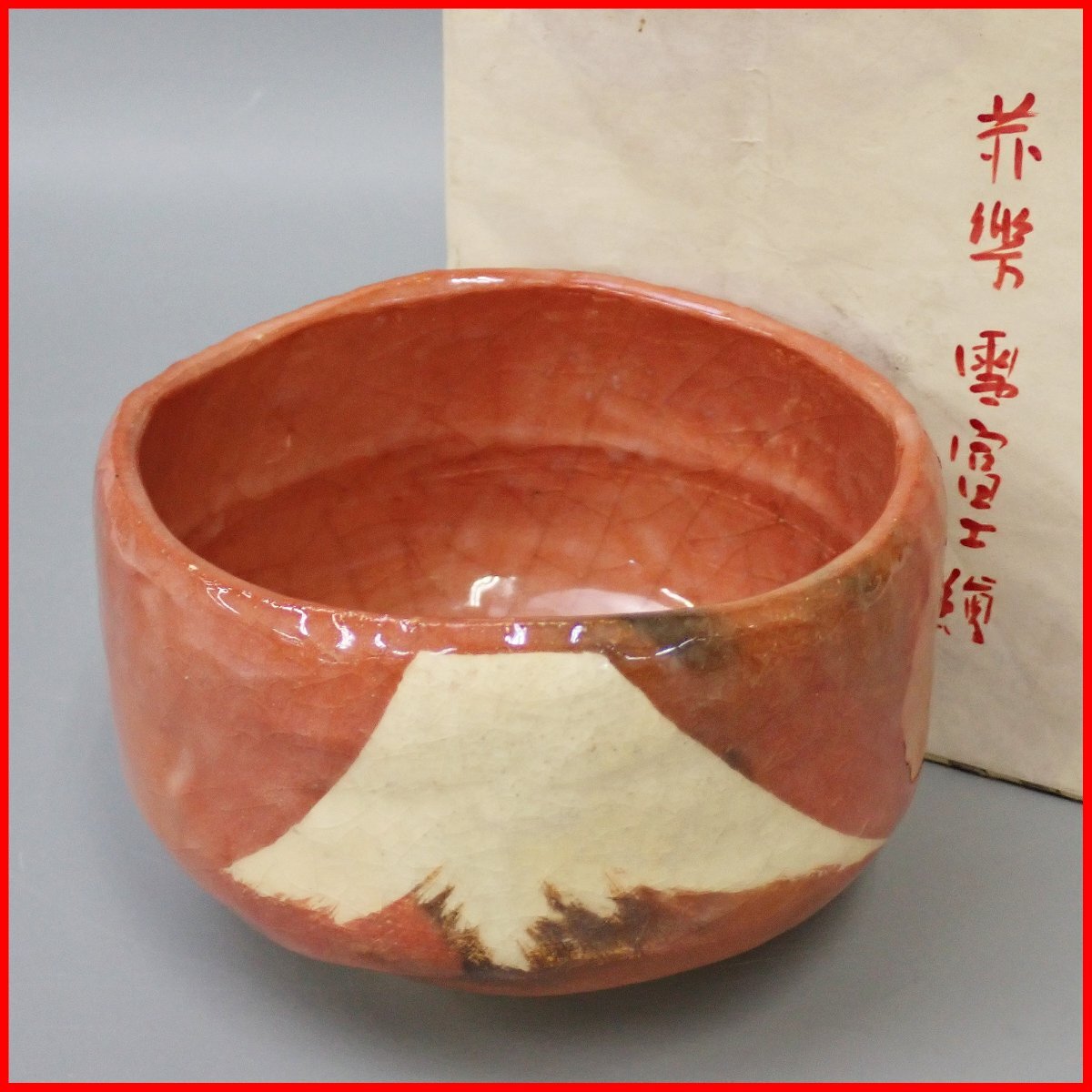 2025年最新】Yahoo!オークション -川崎和楽の中古品・新品・未