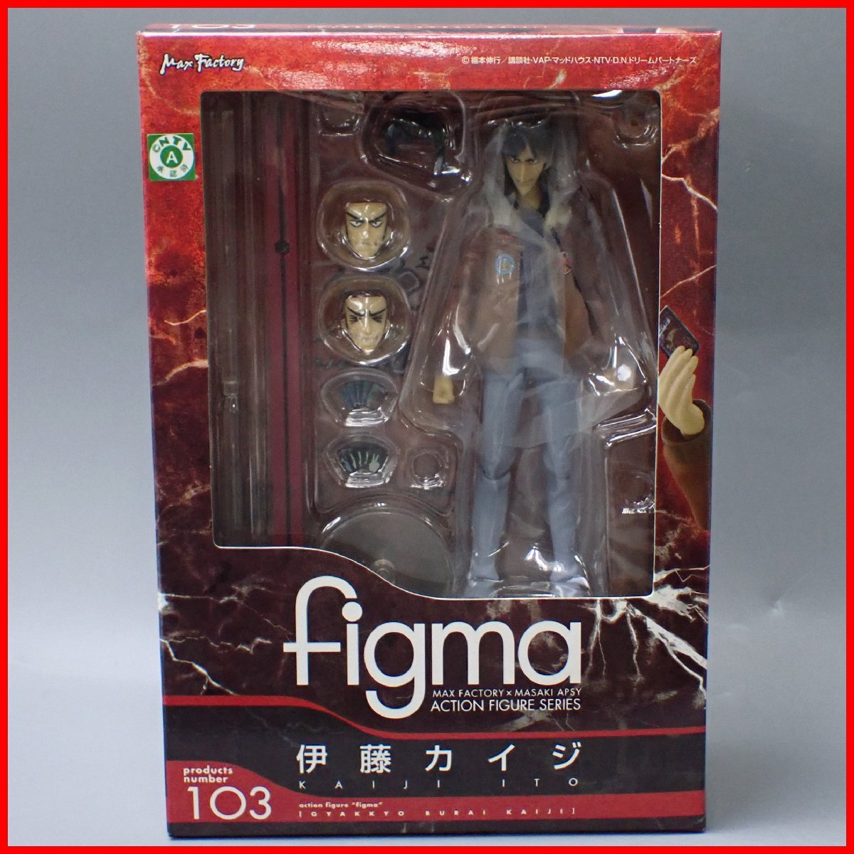 figma 伊藤カイジ