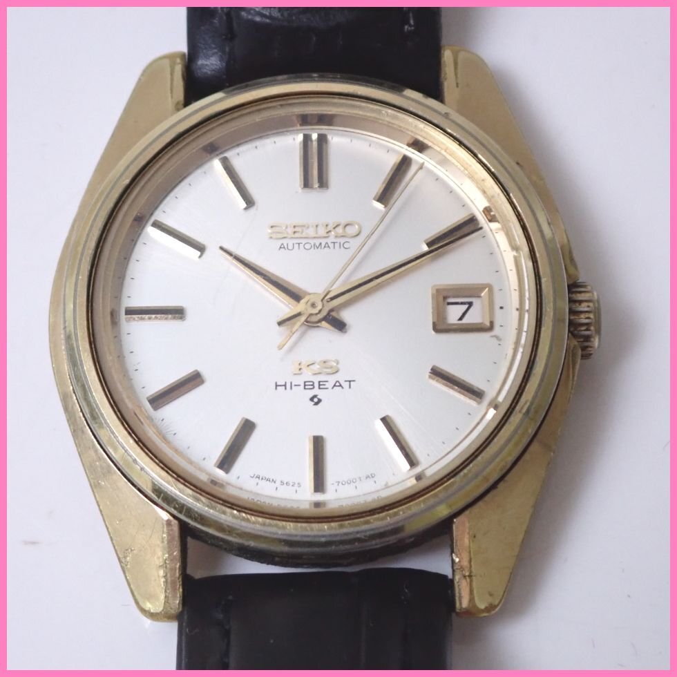 SEIKOセイコー KS HI-BEAT 自動巻き 腕時計 USED難有ジャンク品