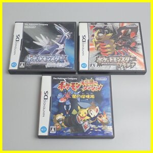 ★ニンテンドーDS専用ソフト ポケットモンスター ダイヤモンド + プラチナ + ポケモン 不思議のダンジョン 闇の探検隊&1808900638