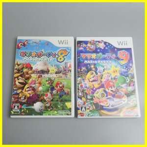 ★Nintendo/任天堂 Wii専用ソフト マリオパーティ 8 + 9/ケース・説明書付き/テレビゲーム&2101000012