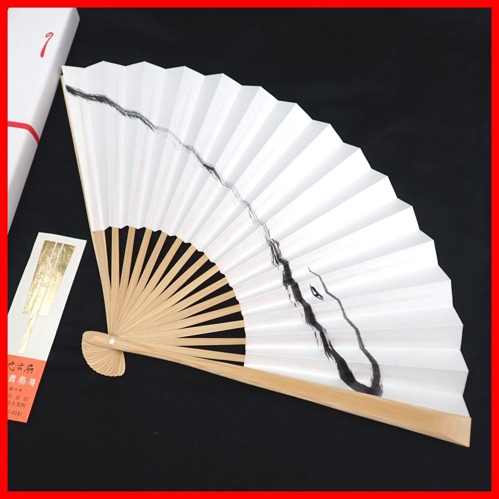 宮脇賣扇庵 純金 純白金（プラチナ）壽恵廣 日本京都 宮脇賣扇庵 純金 純白金（プラチナ）壽恵廣 日本京都 Amazon.co.jp: