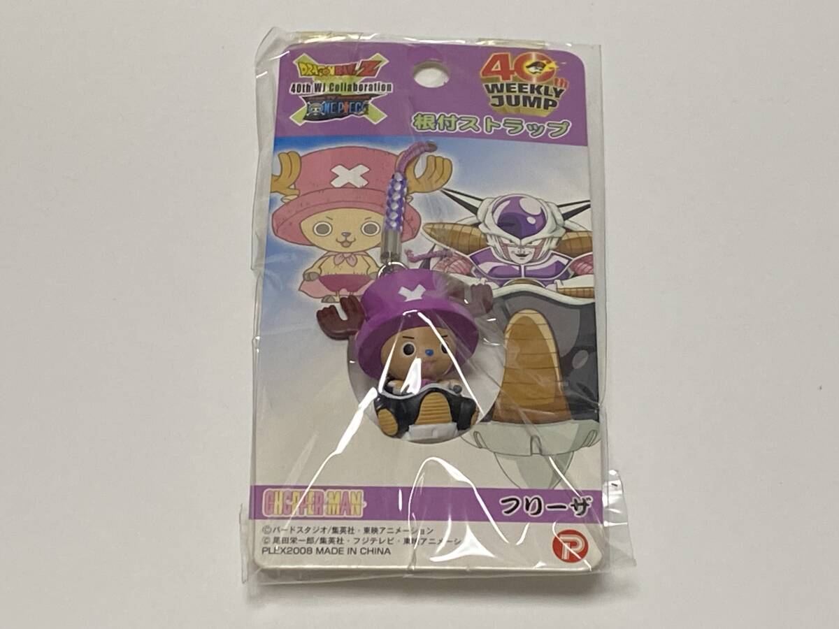ドラゴンボールZ ✕ ワンピース ジャンプ40周年記念 コラボキーホルダー Yahoo!オークション -「ワンピースドラゴンボール コラボ」の