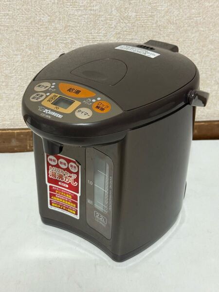 象印 ZOJIRUSHI 電気ポット CD-WN22 電動ポット 2.2L 2014年制