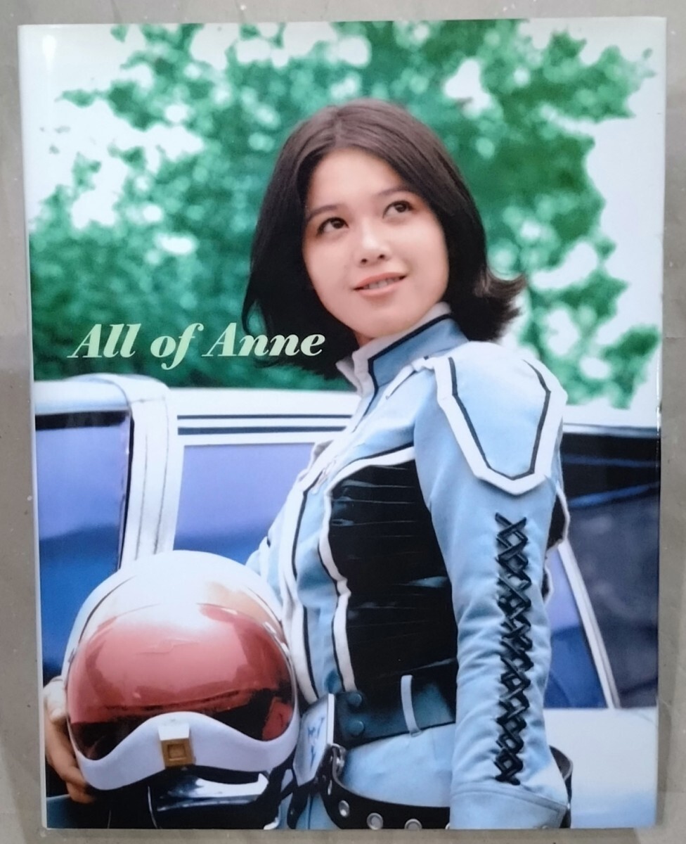 直筆サイン入り】『ウルトラセブン』ひし美ゆり子／友里アンヌ