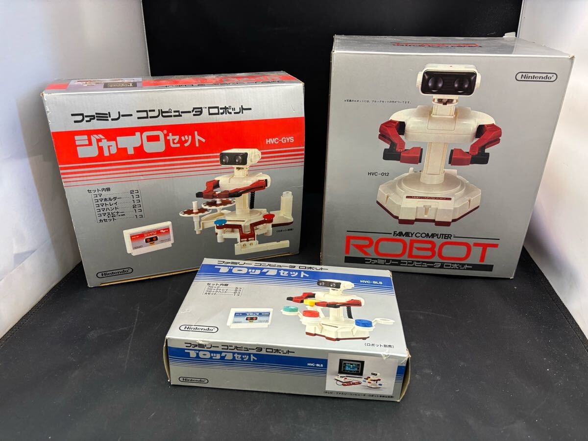 安い割引 Yahoo!オークション ファミコン」の落札相場 -「ジャイロセット その他