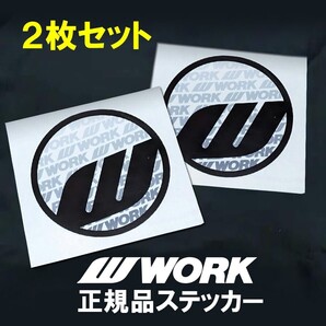 【純正・絶版】WORK ワーク 丸型ステッカー ブラック/直径100mm 正規品 希少品 ロゴマーク デカール 白黒