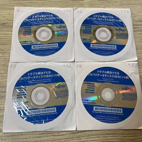 ★送料無料★ 富士通 A744/K A574/K A574/KW A574/KX Windows7(64+32) Windows7&8.1 リカバリ ディスク DVD