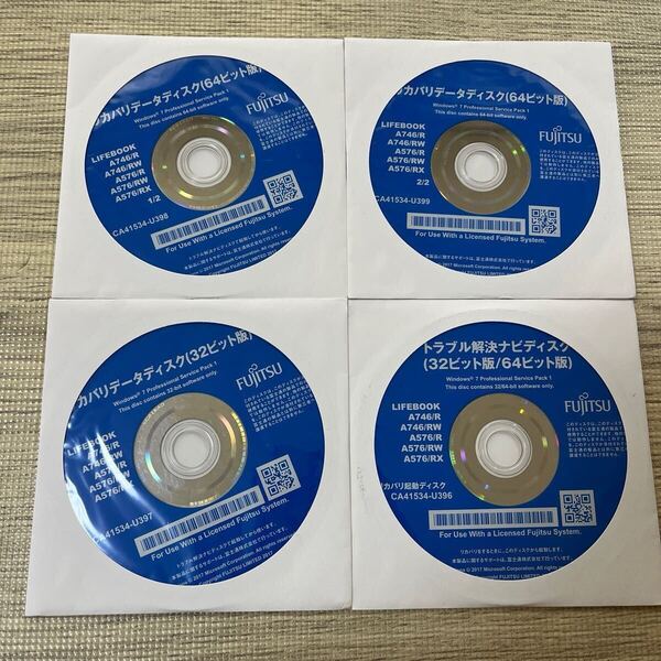 ★未開封品★ FUJITSU LIFEBOOK A746/R A746/RW A576/R A576/RW A576/RX Windows 7Pro 32&64-bit リカバリー 4枚セット