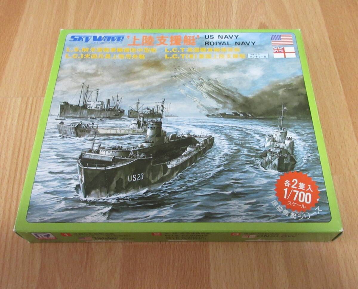Yahoo!オークション -「上陸支援艇」の落札相場・落札価格