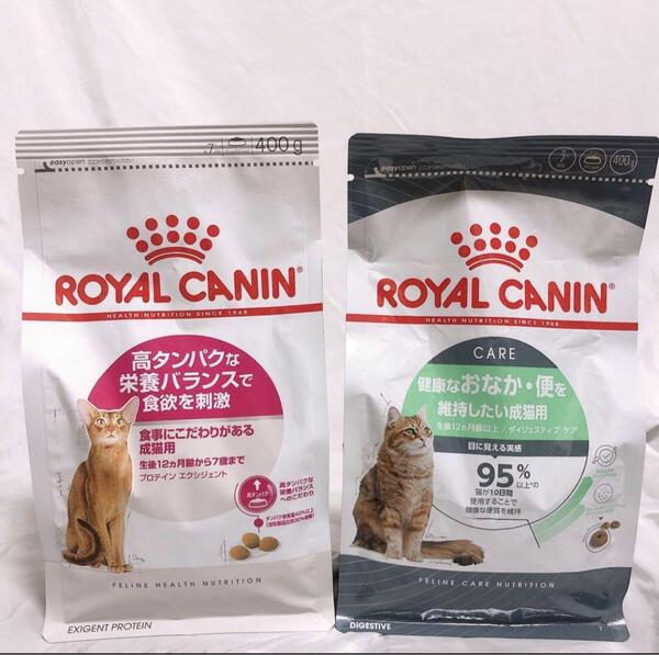 猫まっしぐら ロイヤルカナン 猫 高タンパク と おなか キャットフード 400g1袋ずつ #鍵しっぽネコの森キャットフード