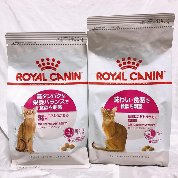 猫まっしぐら ロイヤルカナン 猫 高タンパク と 味わい 400g1袋ずつ #鍵しっぽネコの森キャットフード