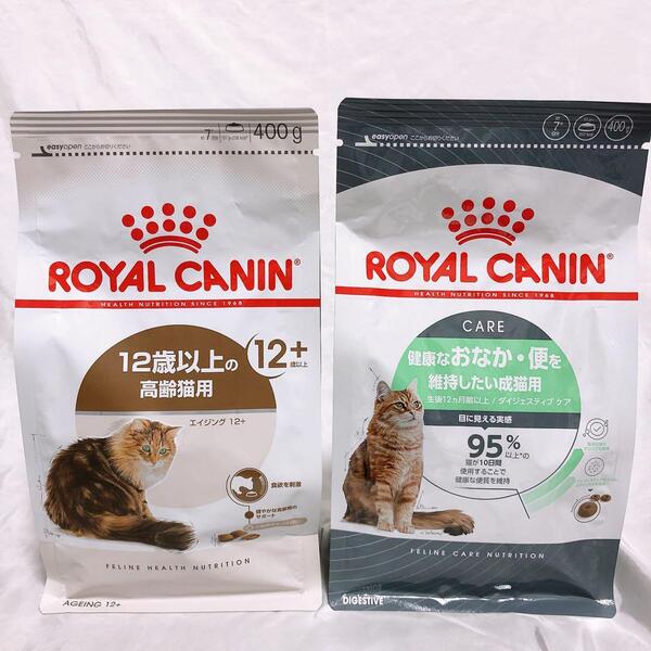 猫まっしぐら ロイヤルカナン 12+エイジング と 健康的なおなか 400g1袋ずつ #鍵しっぽネコの森キャットフード