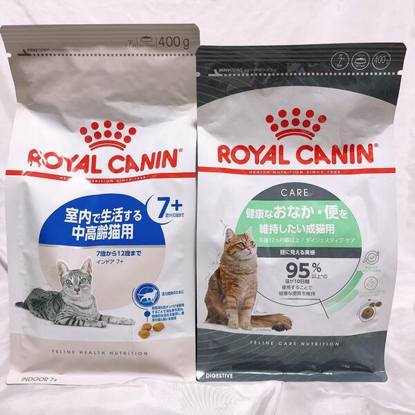 猫まっしぐら ロイヤルカナン 猫 おなか と 中高齢7+ 400g1袋ずつ #鍵しっぽネコの森キャットフード