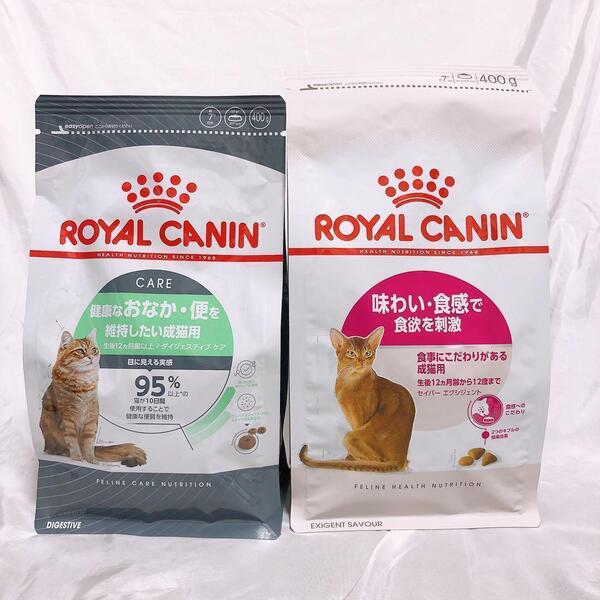 猫まっしぐら ロイヤルカナン 味わい食感 と 健康なおなか・便を維持したい 400g1袋ずつ #鍵しっぽネコの森キャットフード