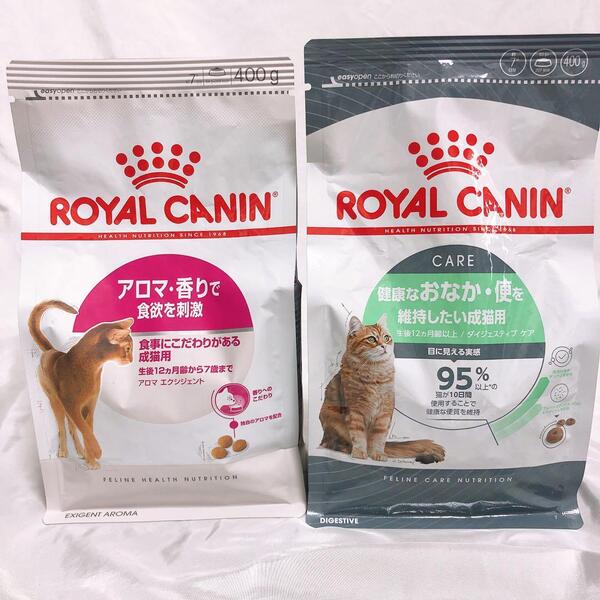 猫まっしぐら ロイヤルカナン 健康的なおなか維持 と アロマ香り キャットフード #鍵しっぽネコの森キャットフード
