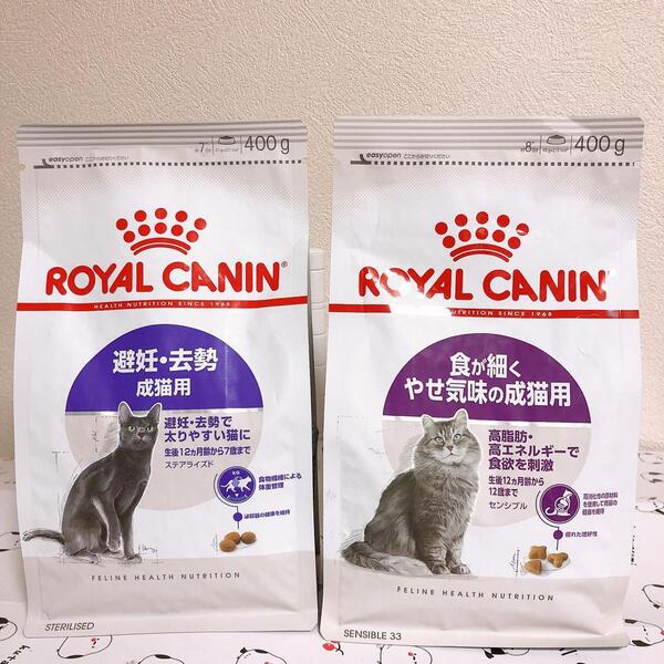 猫まっしぐら ロイヤルカナン 猫 食が細いセンシブル 避妊去勢 400g 1袋ずつ #鍵しっぽネコの森キャットフード