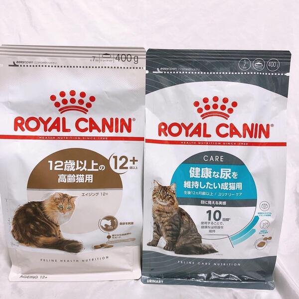 猫まっしぐら ロイヤルカナン 猫 ユリナリー健康的な尿 と 12+エイジング キャット #鍵しっぽネコの森キャットフード