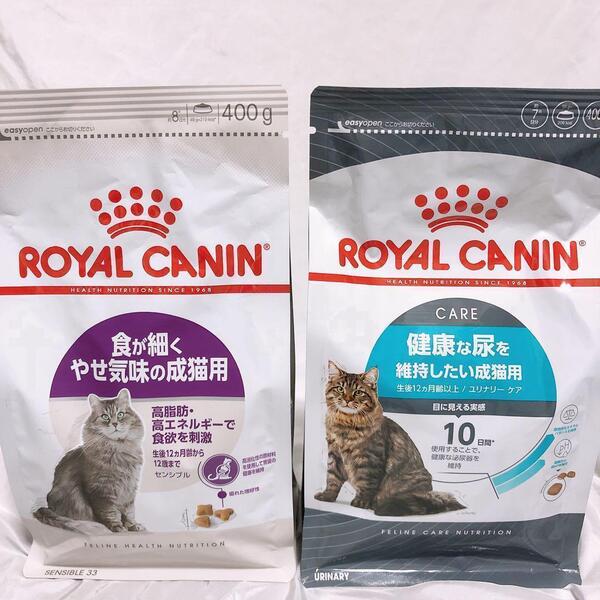 猫まっしぐら ロイヤルカナン 猫 健康的な尿ユリナリー と 食が細く 400g1袋ずつ #鍵しっぽネコの森キャットフード