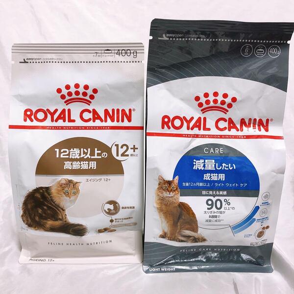 猫まっしぐら ロイヤルカナン エイジング12+ と 減量ライトウェイトケア 400g1袋ずつ #鍵しっぽネコの森キャットフード