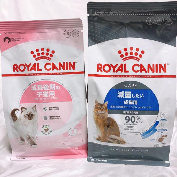 子猫卒業 猫まっしぐら ロイヤルカナン 猫 減量 と 子猫後期キトン 400g1袋ずつ #鍵しっぽネコの森キャットフード