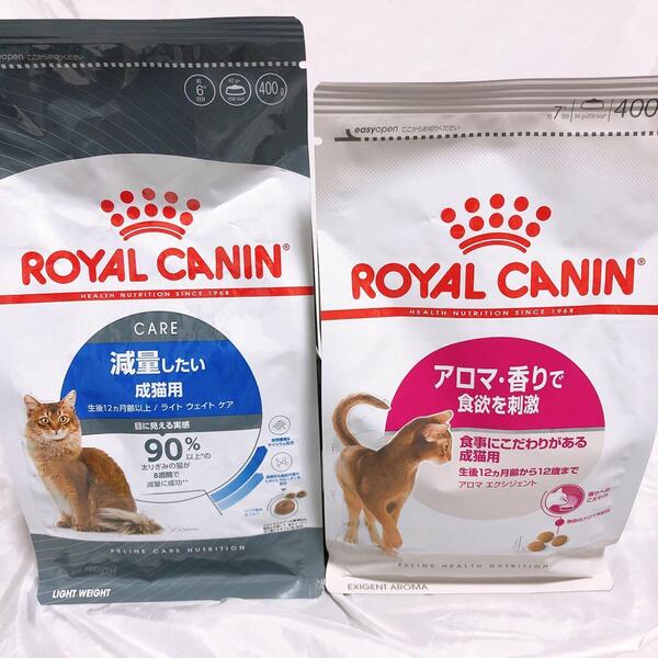 猫まっしぐら ロイヤルカナン 猫 減量ライトウェイト と アロマ食こだわり 400g1袋ずつ #鍵しっぽネコの森キャットフード