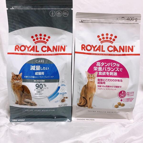 猫まっしぐら ロイヤルカナン 猫 減量ライトウェイト と 高タンパク 400g1袋 #鍵しっぽネコの森キャットフード